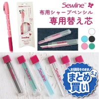 ソーラインシャープペンシル用替芯