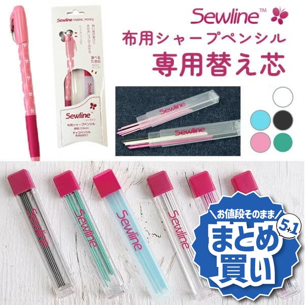 ソーラインシャープペンシル用替芯