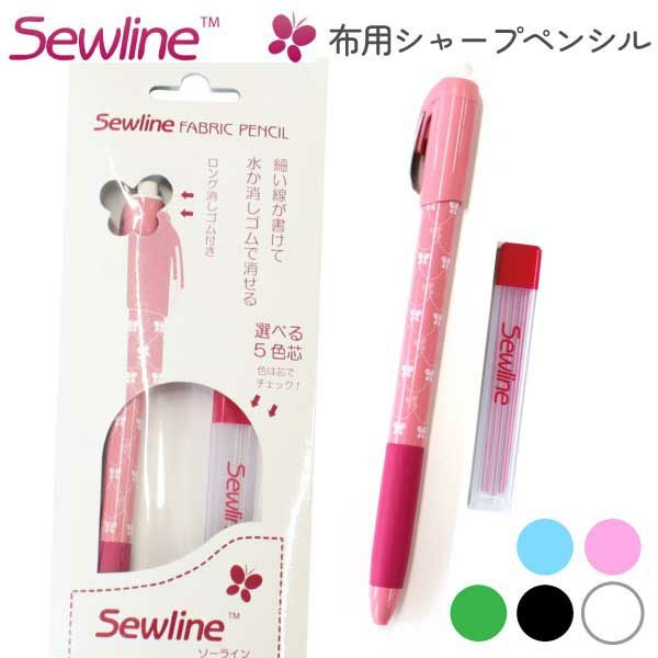 ソーラインシャープペンシル