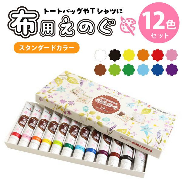 ツキネコ バーサクラフトインカー 20ml インク | 手芸材料のネット