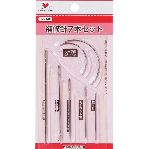 専用　おまとめ7本 補修針7本セット | 手芸材料のネットショップ つくる楽しみ．com