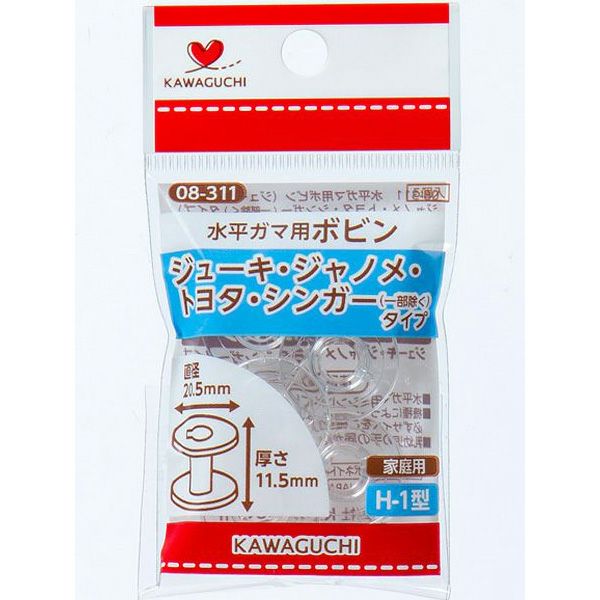 水平型用ボビン 3機種兼用 家庭用ボビン 糸巻き ソーイング | 手芸
