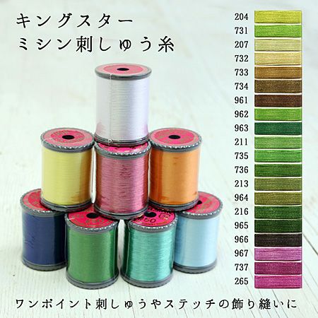 K.Hさまご注文 000000028613-01.jpg?size=l&w=