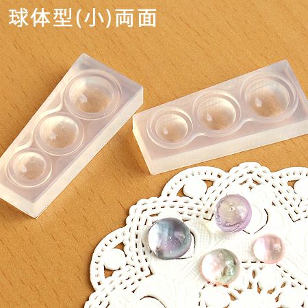 レジンクラフト用 ソフトモールド 球体型小両面 4×3.2×D2cm | 手芸材料