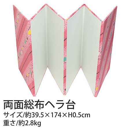 両面総布6つ折りヘラ台 W39．5×D29×H3．5cm | 手芸材料の