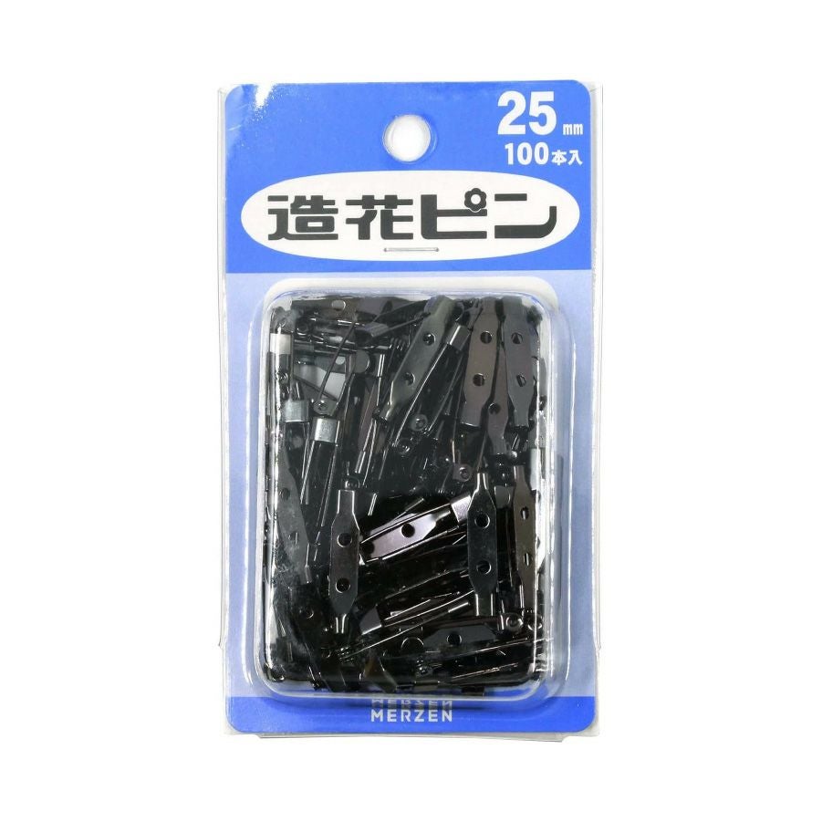 お徳用】造花ピン ブローチピン 25mm 100個入 | 手芸材料のネット