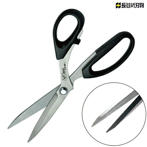年代物　フェザー　洋裁はさみ　チャッキーL　N-1024　240mm　洋裁鋏 洋裁はさみ ソフトキャナリー プロ用 245mm 長谷川刃物の良いはさみ