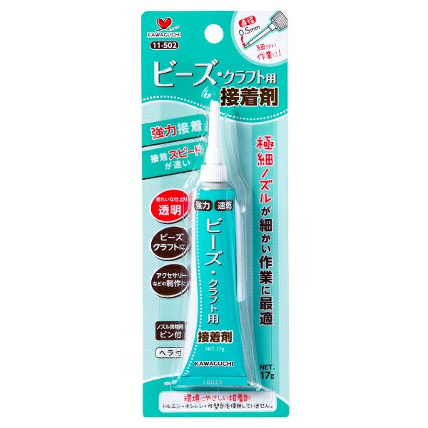 ビーズ・クラフト用接着剤 KAWAGUCHI カワグチ | 手芸材料のネット