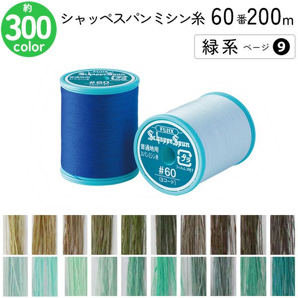 紺色、緑色、水色各100粒、合計300粒約7.2〜8.0ミリ幅前後、3ミリ鹿紐用 000000029632-01.jpg?size=m&w=