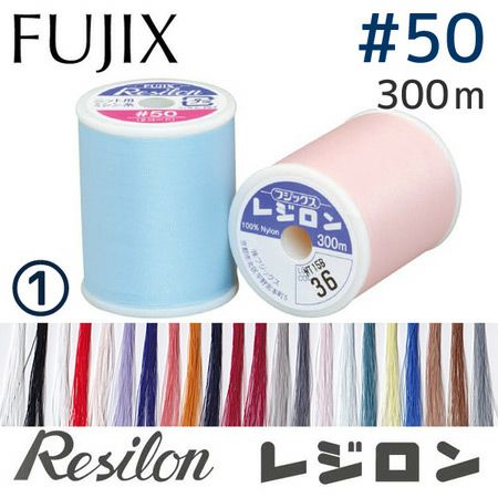 伸びどめテープ ウーリースピンテープ 6mm×5m 同色5束入 |つくる楽しみ