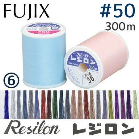 50番・300m 小巻) レジロンミシン糸 フジックス | つくる楽しみ 糸