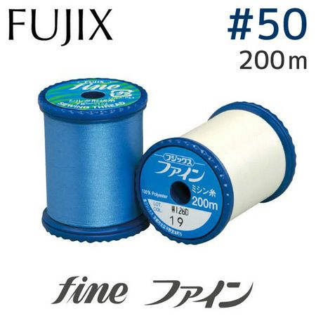 30番・100m】バッグ用 ミシン糸 細 色番号152～768 フジックス