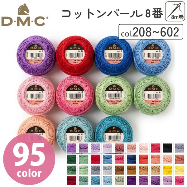 9号・40m】絹手縫い糸 カード巻 フジックス | つくる楽しみ 糸 | 手芸