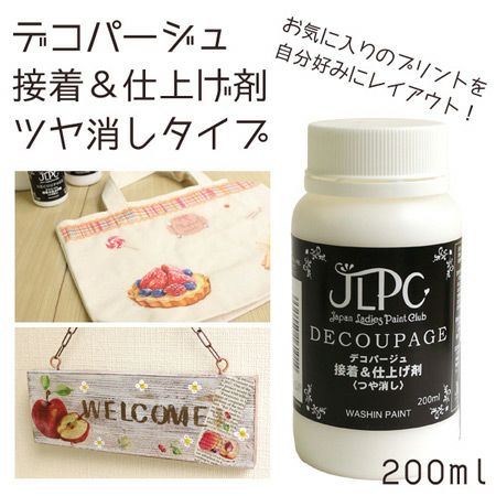 デコパージュ　ハンドメイド 簡単デコパージュ特集 | 手芸材料のネットショップ つくる楽しみ．com