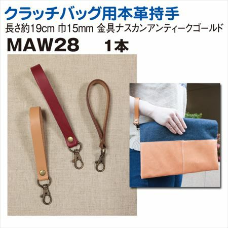 極美品✨the VOLON ドゥーズィエムクラス　クラッチバッグ　レザー　金金具 極美品✨the VOLON ドゥーズィエムクラス クラッチバッグ レザー 金