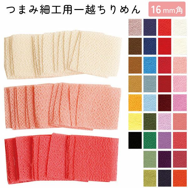 2151 ちりめん 小紋 袷単品 京都きもの町[本店] ＞ 小紋（袷・単衣用） から探す ｜着物通販｜留袖