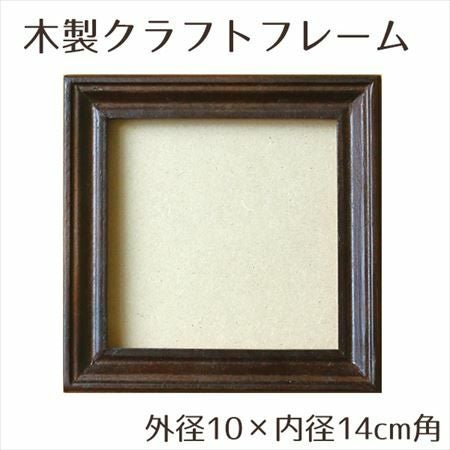 未使用 木製フレーム 額縁　規格3010 457×610mm 45.7×61.0cm 18×24インチ[ポスターM]アンティーク調 木製
