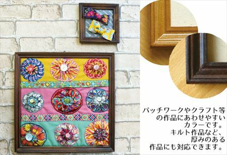 木製品 クラフト フレーム ブラウン 内径10×外径14cm角 | 手芸材料の