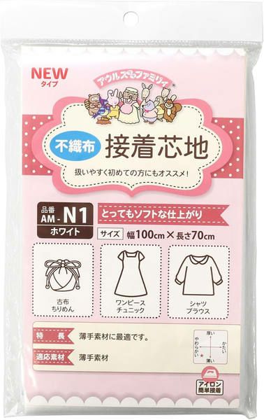 接着芯 不織布芯地(スーパーソフト)90cmx70cm 白 | 手芸材料のネット
