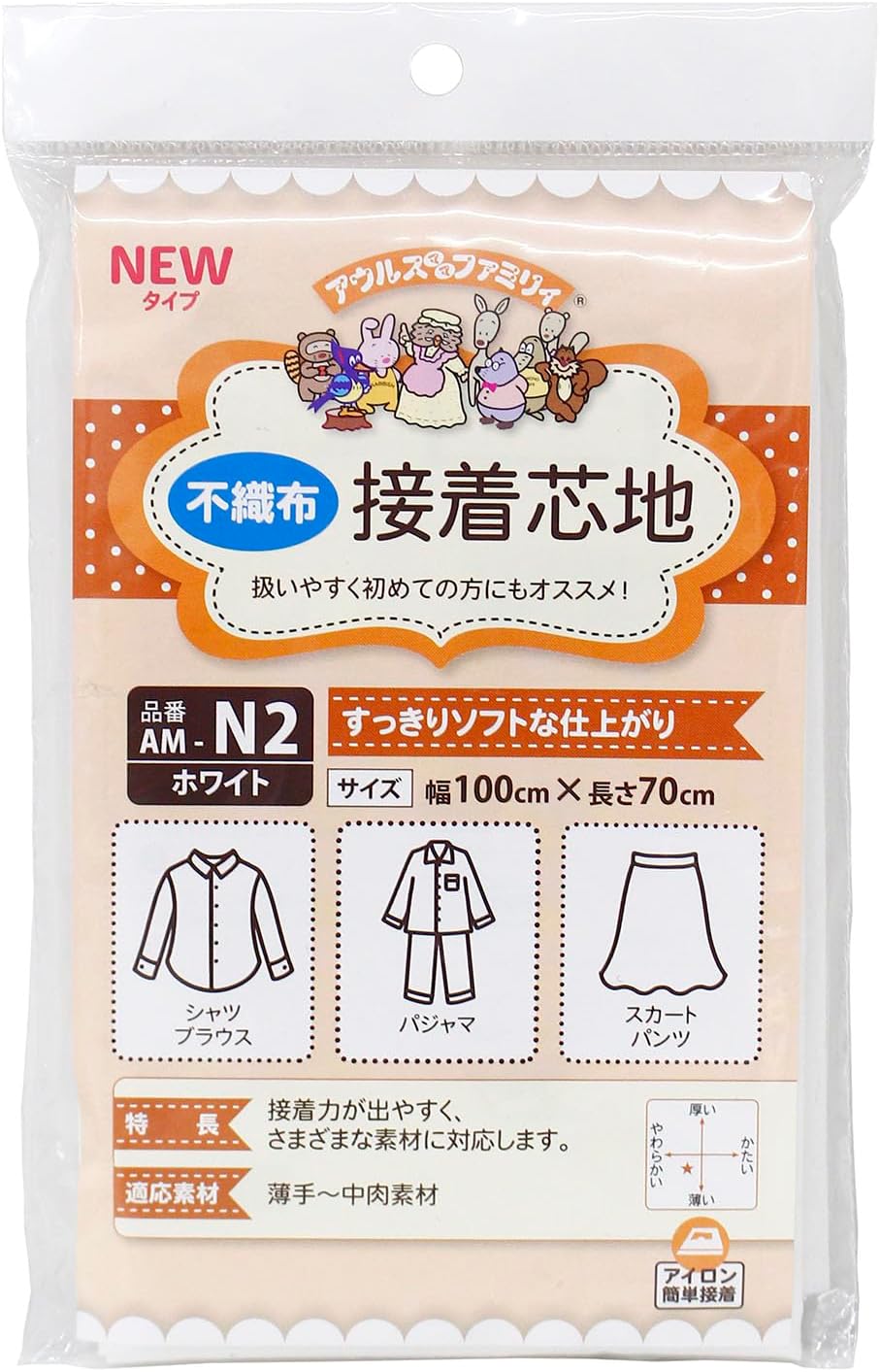 接着芯 不織布芯地(ソフト) 90cmx70cm 白 | 手芸材料のネットショップ