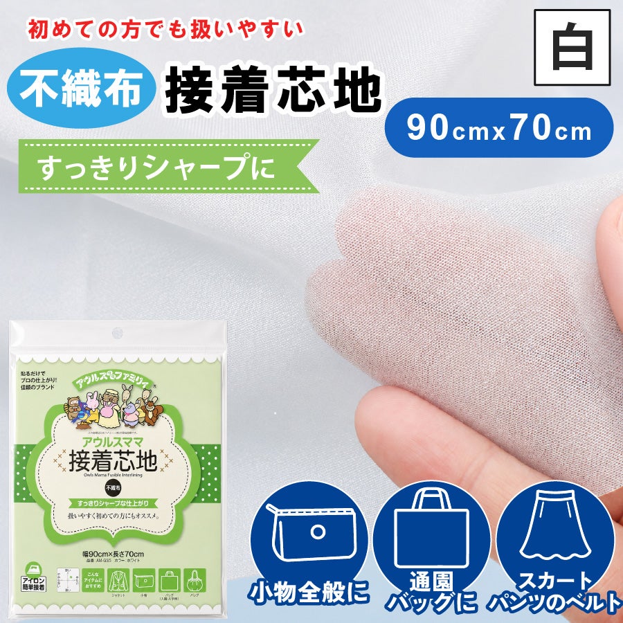 接着芯