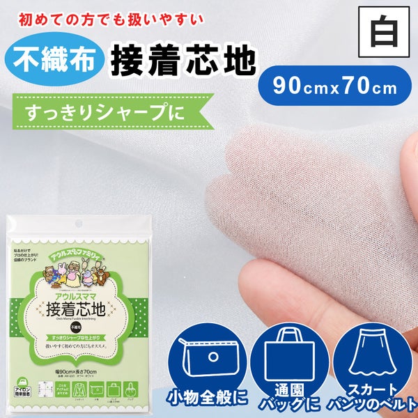 接着芯