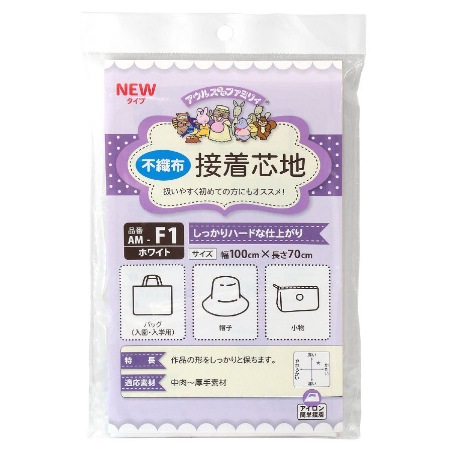 No.11アイロン接着芯 布バック用ハード★ロール発送特価20mメル市送料還元中 接着芯 アイロン接着芯 不織布芯地 ハード 100cm×70cm 白 厚手 硬め
