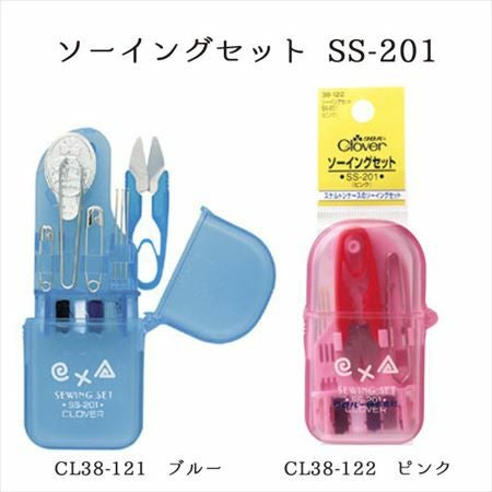 ソーイングセット SS-201 スケルトンケース入り | 手芸材料のネット