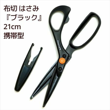革切りはさみ 180mm | 手芸材料のネットショップ つくる楽しみ．com