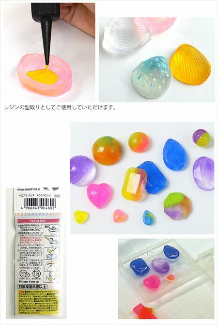 粘土 お湯でやわらかくなるねんど イロプラ クリア 5個セット ねんど