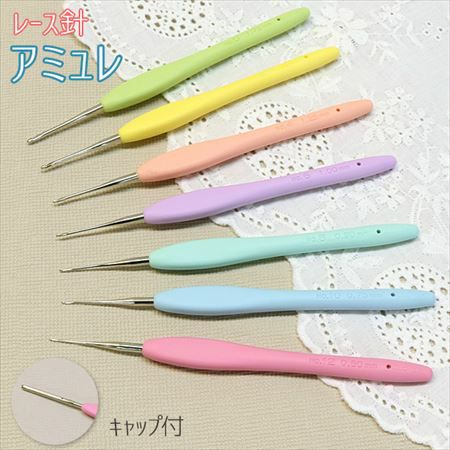 アミュレ かぎ針針 クロバー | 手芸材料のネットショップ つくる楽しみ