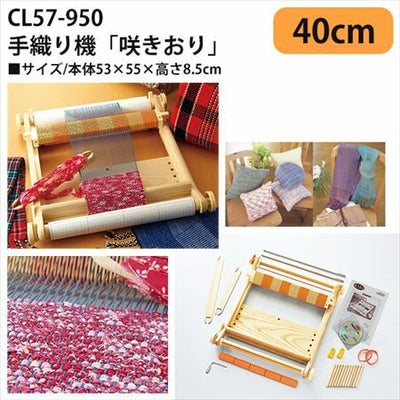 咲きおり 40羽 ソウコウ 40cm Clover クロバー | 手芸材料のネット 