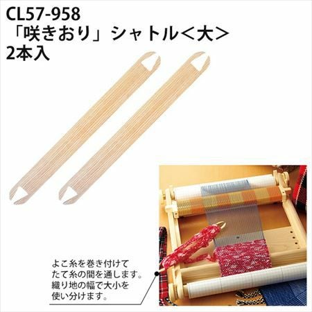 咲きおり 50羽 ソウコウ 60cm Clover クロバー | 手芸材料のネット
