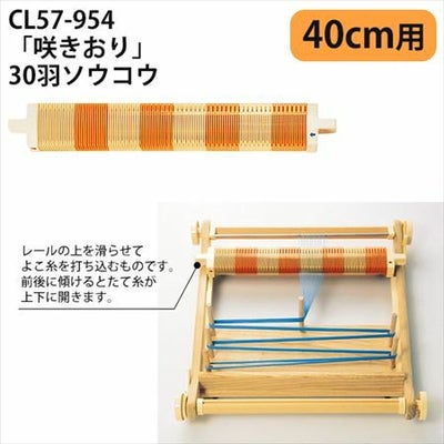 咲きおり 40羽 ソウコウ 60cm Clover クロバー | 手芸材料のネット 