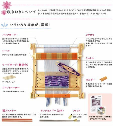 咲きおり 30羽 ソウコウ 60cm Clover クロバー | 手芸材料のネット