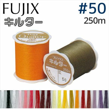 メトラーメトロシーン糸 60番100m 小巻 A てぬい糸 手縫い糸 キルト糸