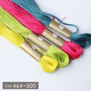 25番・8m】Cosmo コスモ 刺繍糸 刺しゅう糸 色番号464～500 | 手芸材料