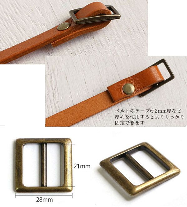 バックル 21mm 2個入 ニッケル | 手芸材料のネットショップ つくる