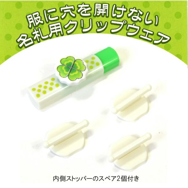 キャラクター 開かずピンちゃん 2 あかずぴん あかずピン クリップ