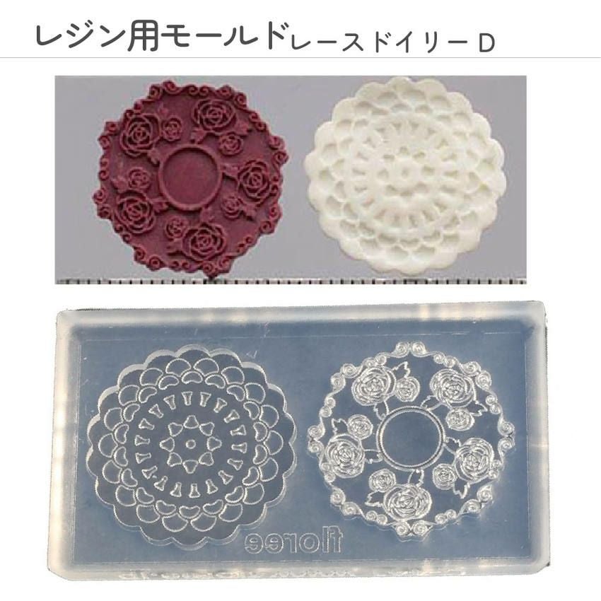抜群の透明感 ダイヤモンドレジン 2液性タイプ | 手芸材料のネット