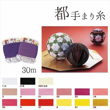30m】都手まり糸 てまり糸 A | つくる楽しみ 糸 | 手芸材料のネット