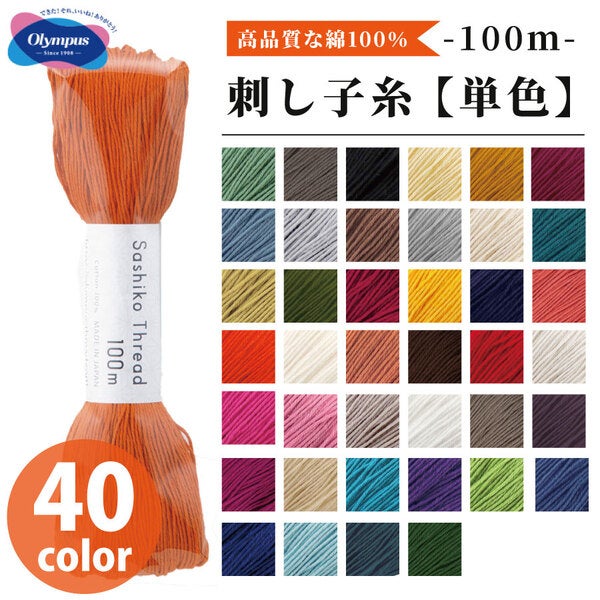 消しゴムハンコスターターセット トレーシングペーパー付 秋カラー