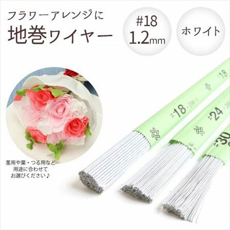 布花ワイヤー 000000032251-01.jpg?size=l&w=