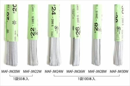 0.45mm】 地巻ワイヤー U字タイプ ホワイト #26 太さ0.45mm×全長72cm