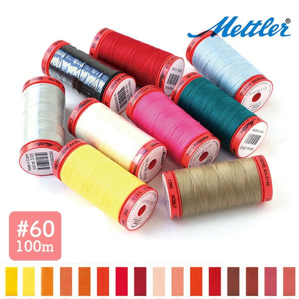 家庭用 キルト用ミシン針 5本入 HA-1QU #14 | 手芸材料のネット