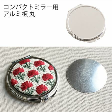 アルミコンパクトミラー アルミコンパクトミラー・小（トレー式） | 無印良品