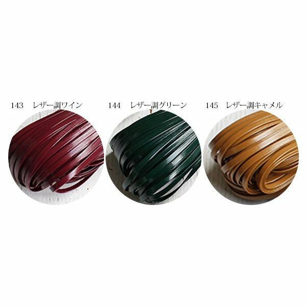 テープ ラ メルヘン ラメルヘン テープ 巾5mm×30m巻 メルヘンアート