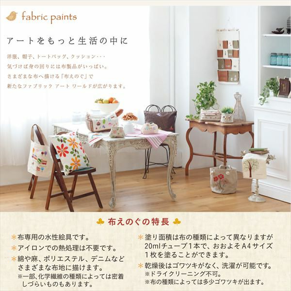 ターナー 布えのぐ 布用絵の具 水性 アクリル絵の具 5色セット 5本