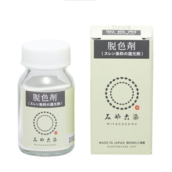 みやこ染めの脱色剤 ECOH-21922 | つくる楽しみ | 手芸材料のネット