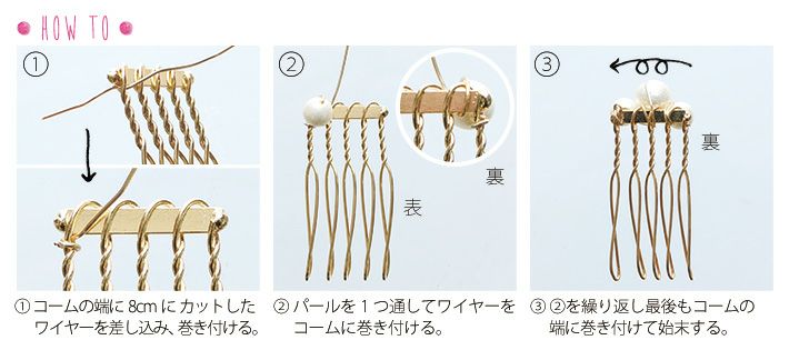 コーム 5本足 W18×H32mm 10個入 アンティークゴールド KE1211-AG